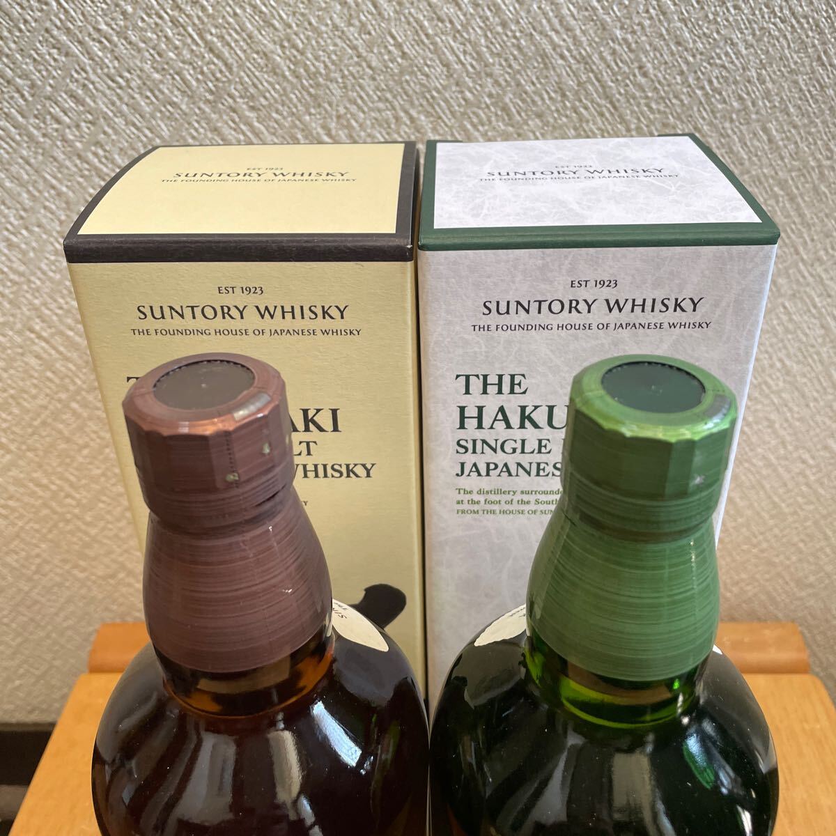 サントリー山崎　白州　SUNTORY NV 2本　送料込