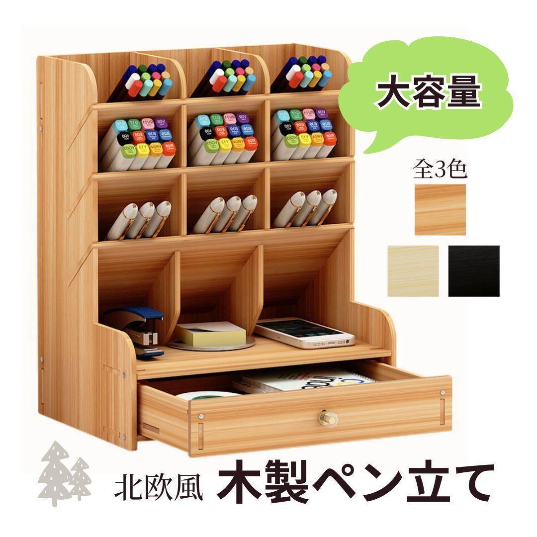  wooden desk penholder drawer attaching adjustment rack storage DIY construction type desk Work 