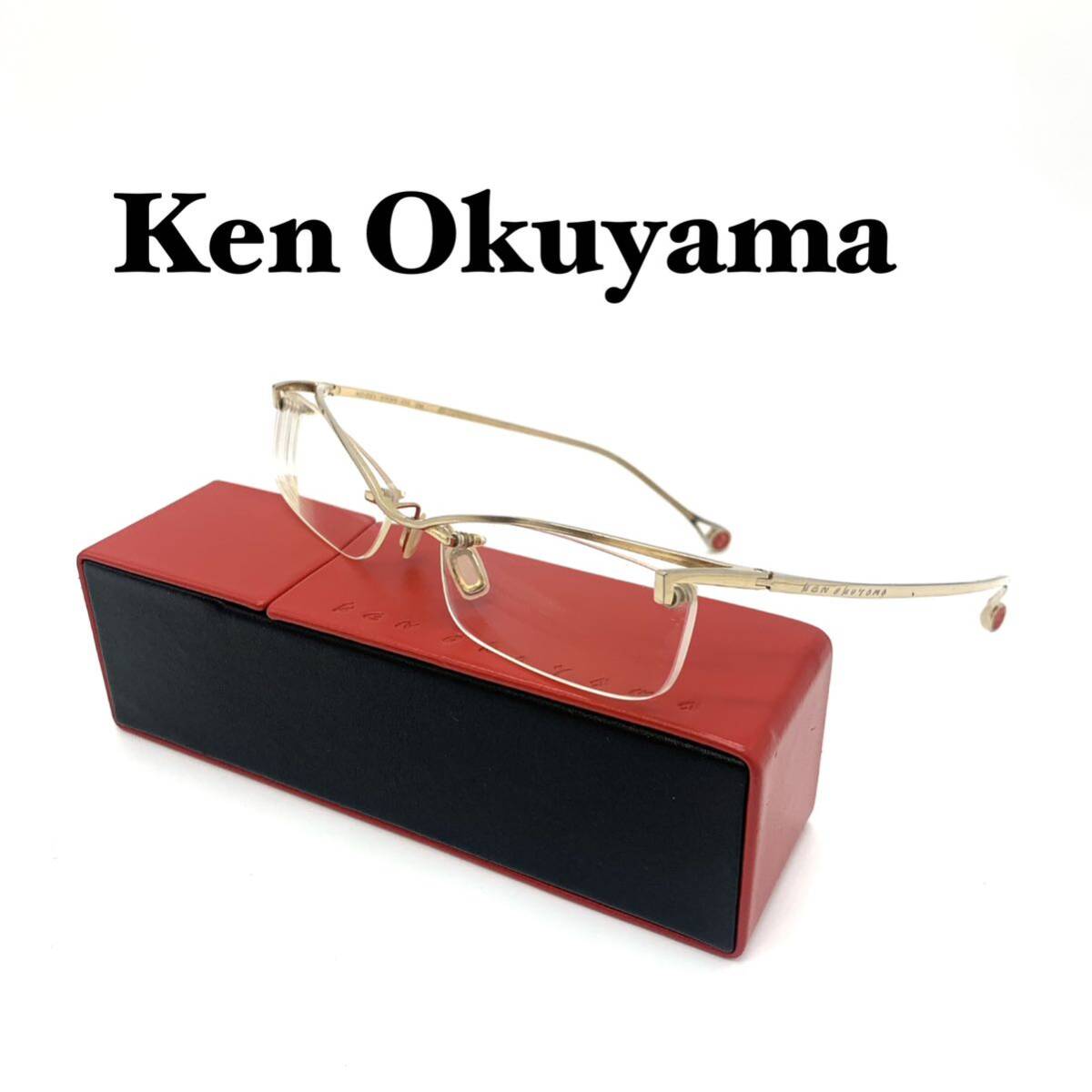 Ken Okuyama ケン オクヤマ メガネ フレーム 度入り ジャパン TITAN ジャンク YBX093_画像1
