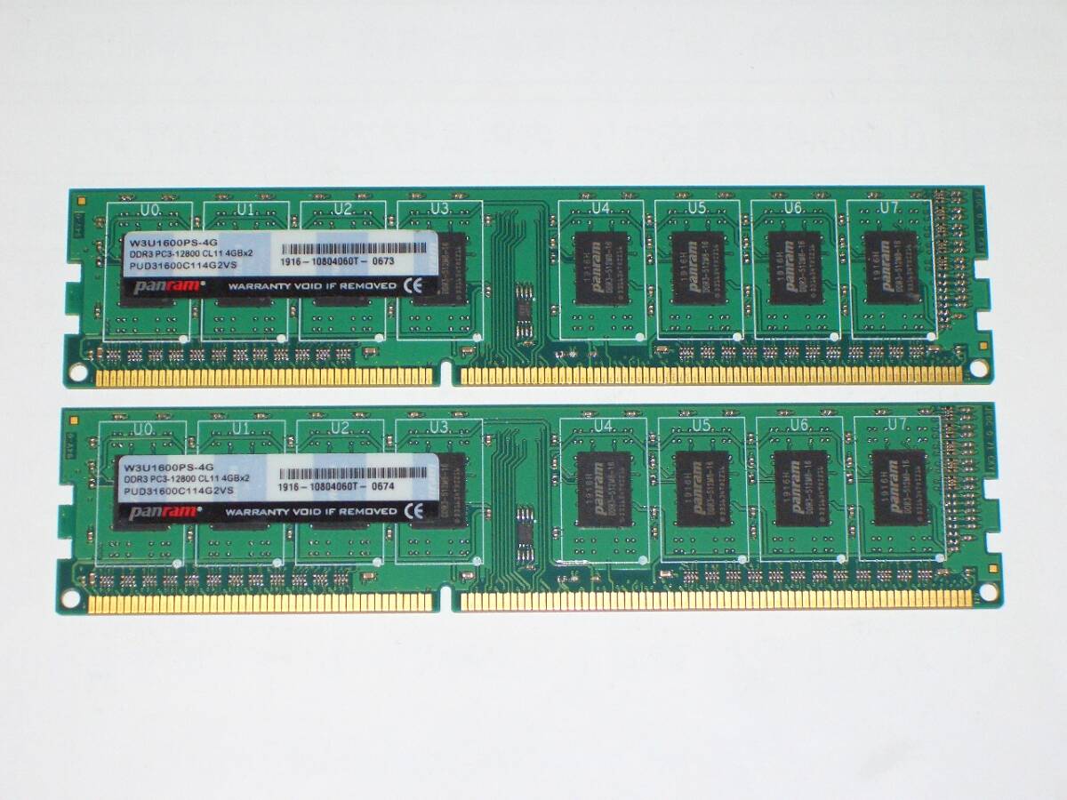 ◆CFD販売 PC3-12800 (DDR3-1600) 8GB (4GB×2枚) 完動品 即決！★送料120円の画像1