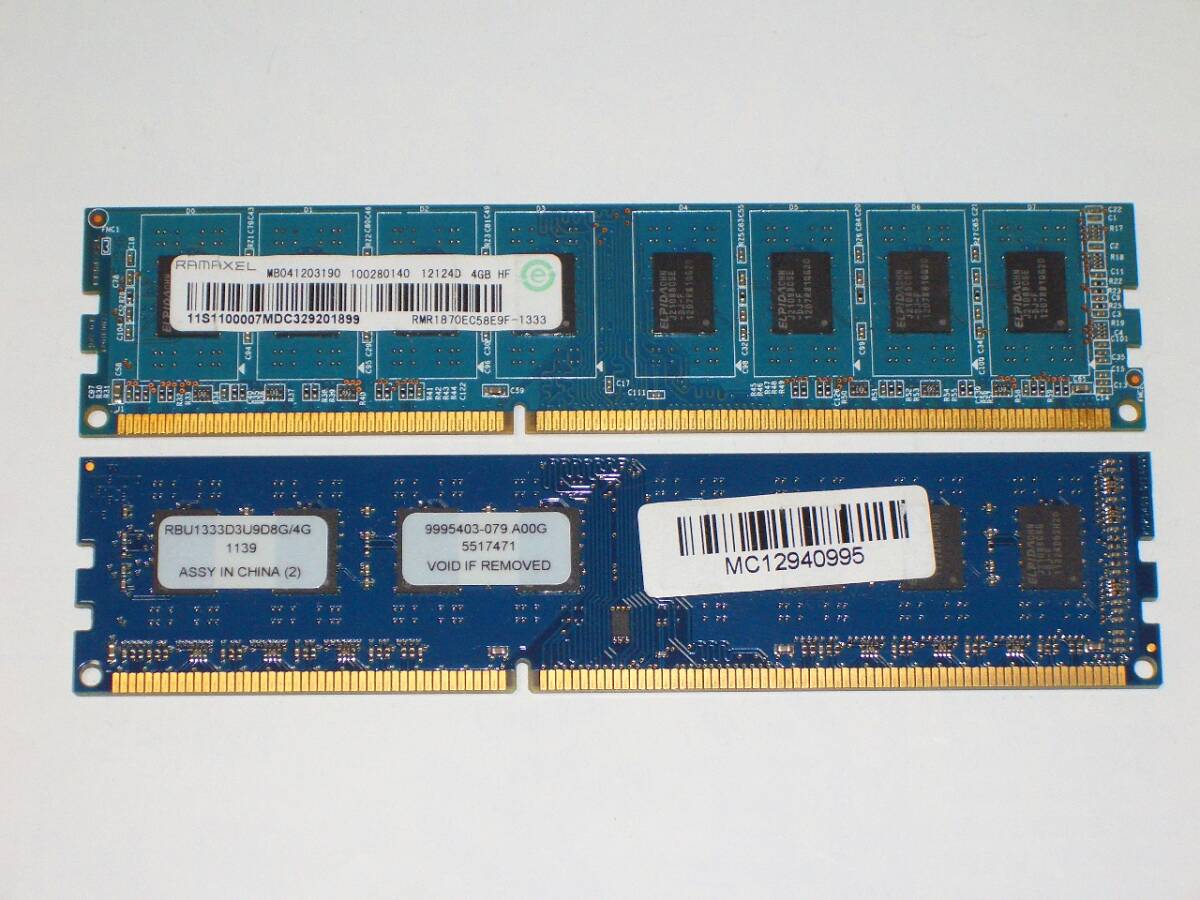 ◆ELPIDA製チップ PC3-10600 (DDR3-1333) 8GB（4GB×2枚）完動品 即決！★送料120円！_画像1