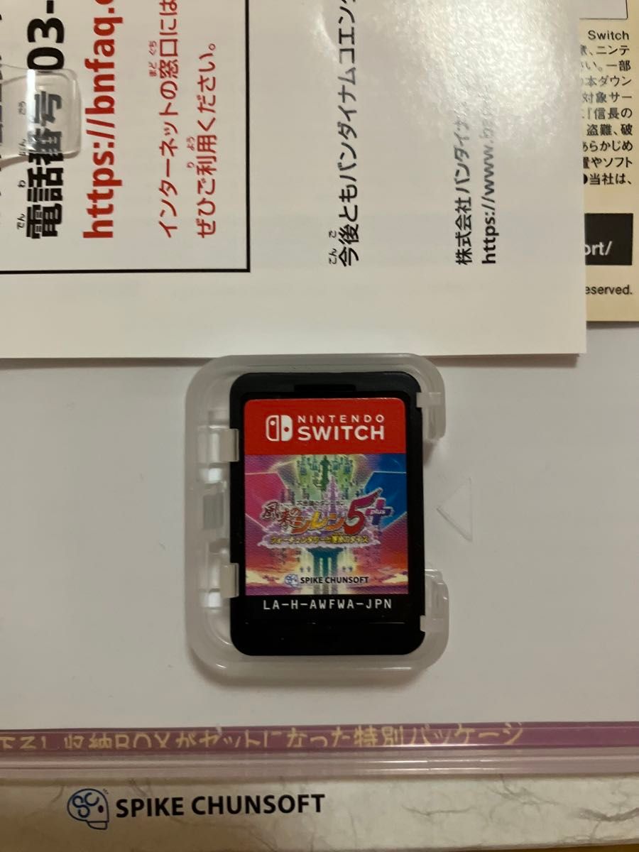 【Switch】 不思議のダンジョン 風来のシレン5plus フォーチュンタワーと運命のダイス