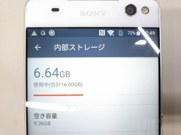 ♪初期化済み SIMフリー SONY Xperia エクスペリア C5 Ultra E5553 16GB 動作品 スマホ スマートフォン A050206H 〒 ♪の画像8
