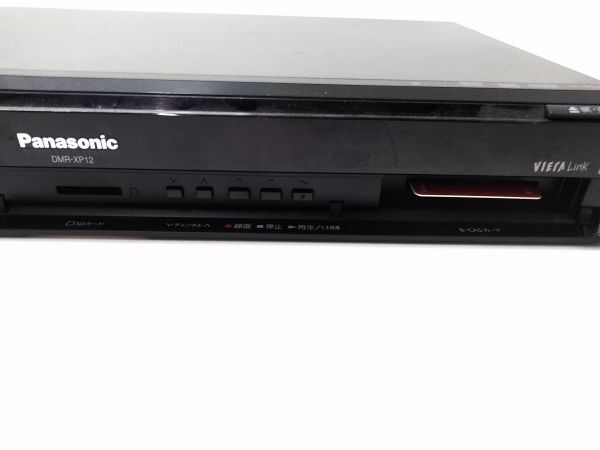 * operation goods Panasonic Panasonic HDD installing Hi-Vision DVD recorder DMR-XP12 2008 year made A-5-7-10 @100*