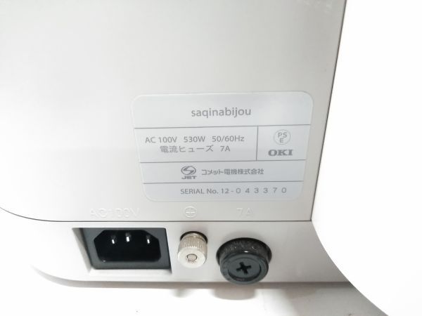 ◇ジャンク コメット電機 saqina saqinabijou サキナビジュー 美顔器 ホームエステ フェイスケア フヨウサキナ 0511B6B @140 ◇_画像7