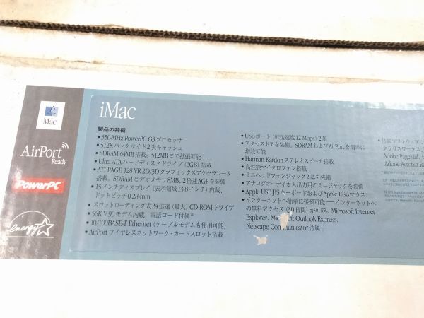 * electrification verification settled APPLE iMac M5521 MAC OS J1-8.6 clear Apple personal computer skeleton blue original box keyboard mouse attaching 0511B12J @180 *
