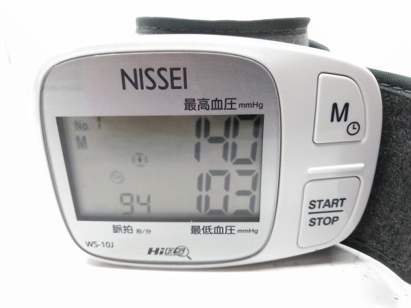 ♪動作品 NISSEI 手首式デジタル血圧計 WS-C1 日本精密測器 収納ケース付き A051418H @60♪_画像7