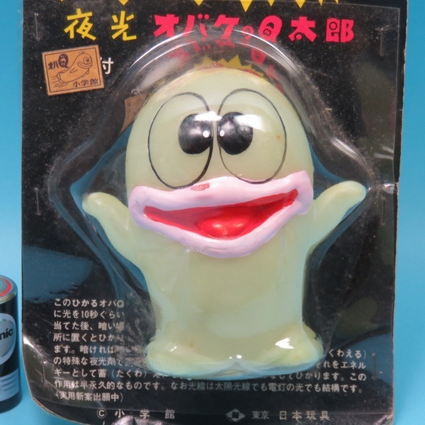 * Obake no Q-Taro * Japan toy made ... night light sofvi magnet attaching over Q Shogakukan Inc. .. yellow green color. . light forming color 1960 period beautiful goods dead stock that time thing 