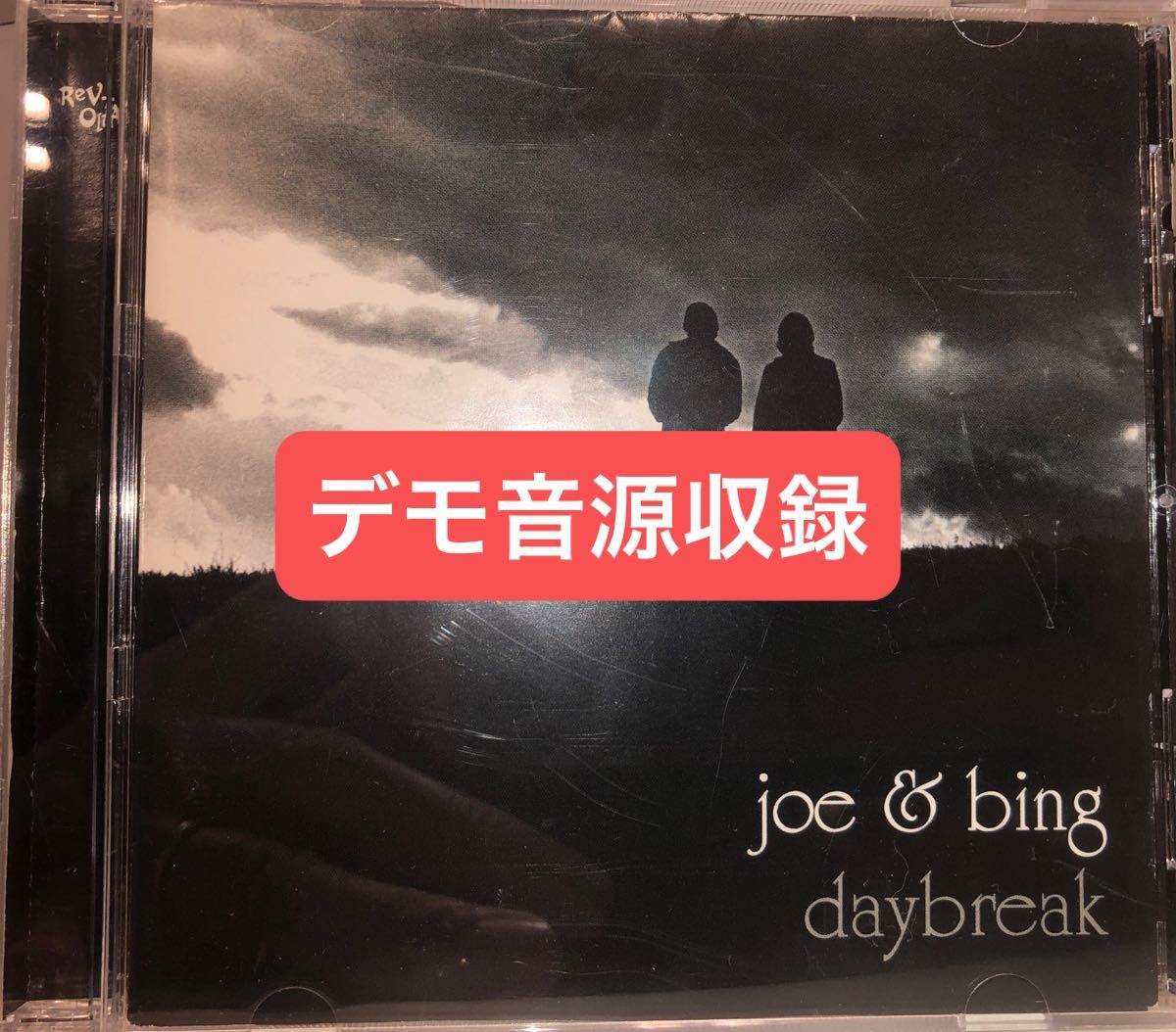 ジョーアンドビング JOE & BING (BEST OF FRIENDS) DAYBREAK