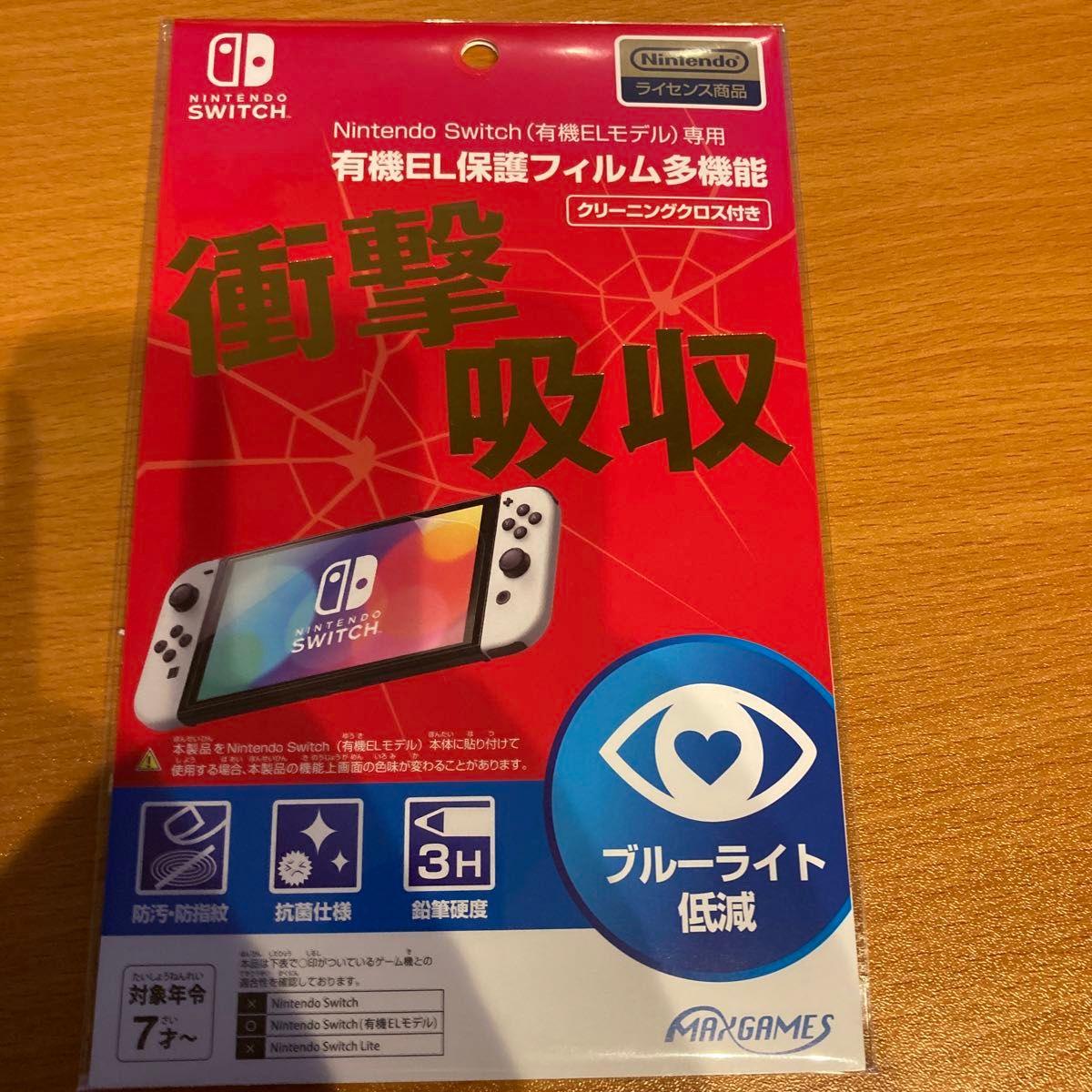 【新品未開封】オマケ付スーパーファミコン Nintendo Switch Online 専用コントローラー×2セット
