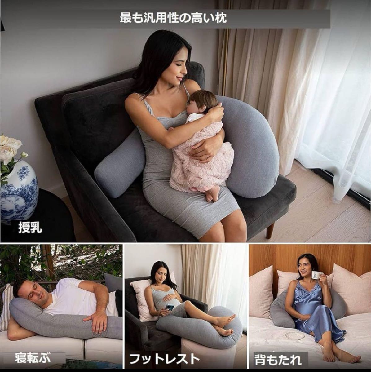 PharMeDoc 抱き枕 冷却  (108x48cm) 妊婦 腹部をサポート カバー洗える クッション 全身サポート 洗濯可能