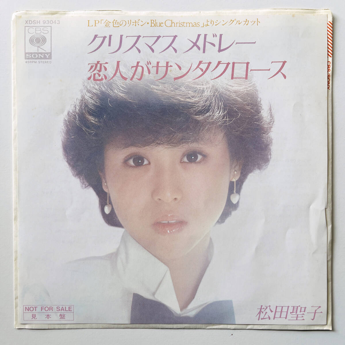 貴重 見本盤 7インチレコード + プロマイド〔 松田聖子 - クリスマス メドレー / 恋人がサンタクロース 〕非売品 / Seiko Matsuda_画像2