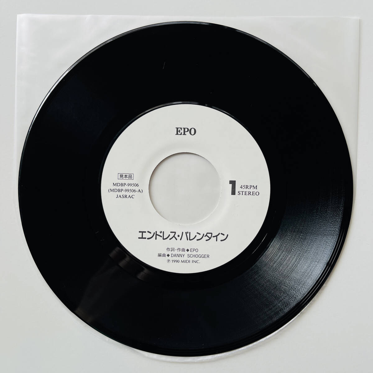 貴重 プロモ盤 7インチレコード〔 EPO エンドレス・バレンタイン / Endless Valentine 〕非売品 / エポ_画像5