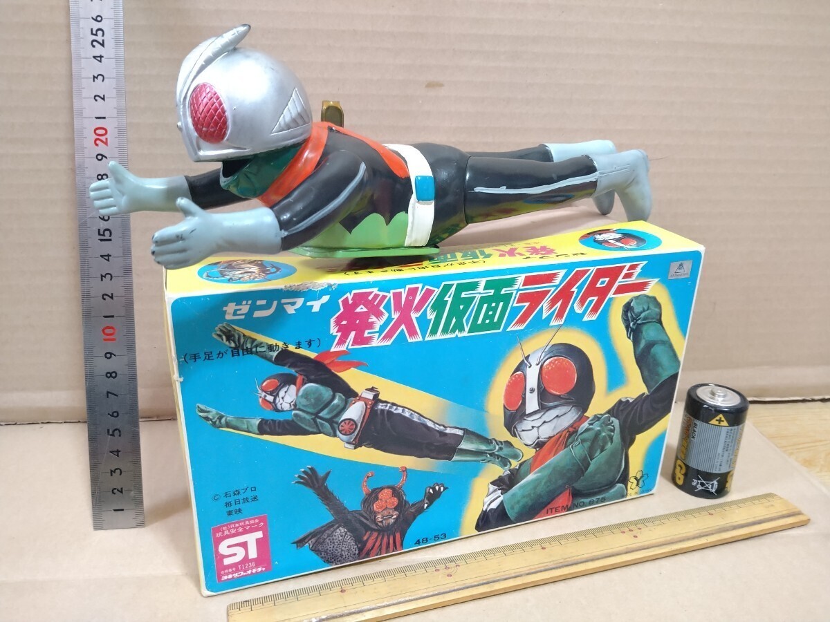 Yahoo!オークション - 70年代放送当時物・仮面ライダー 発火 Yahoo!オークション - 70年代放送当時物・仮面ライダー 発火