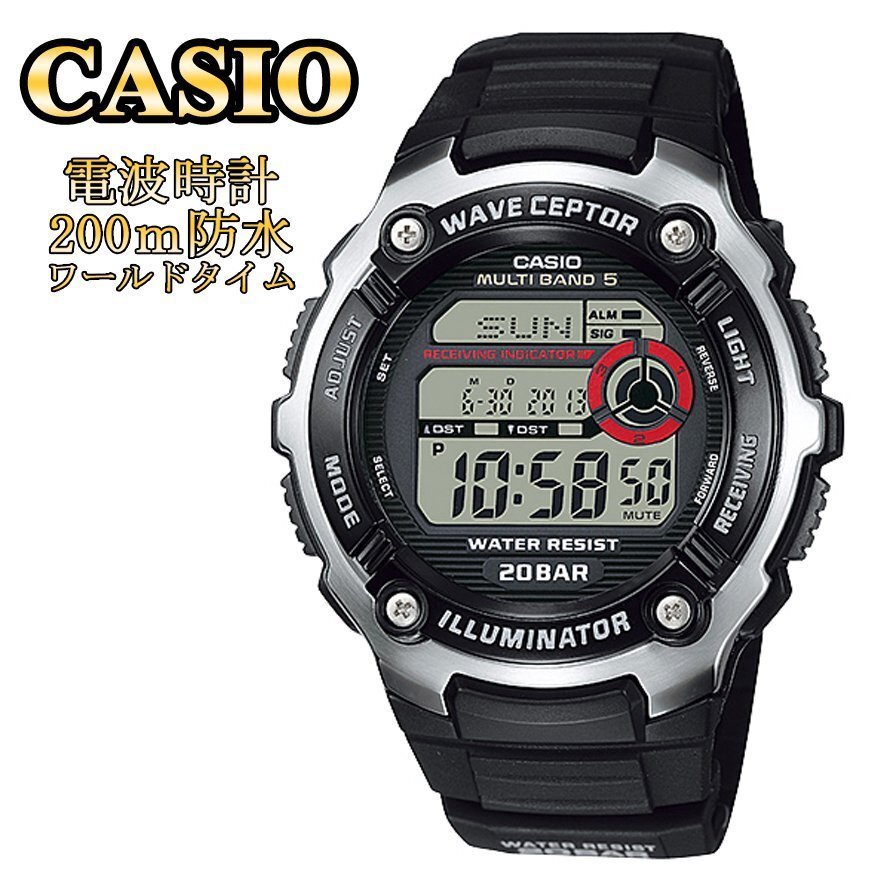 1円～1スタ 新品未使用 逆輸入model CASIO カシオ電波時計200m防水【誤差10万年に1秒】BK ブラック 20気圧 超高性能 ハイスペック腕時計_画像2