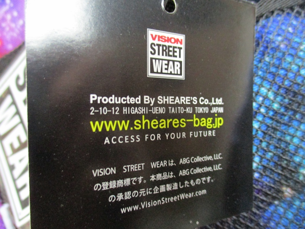 VISION STREET Vision Street pouch unused 