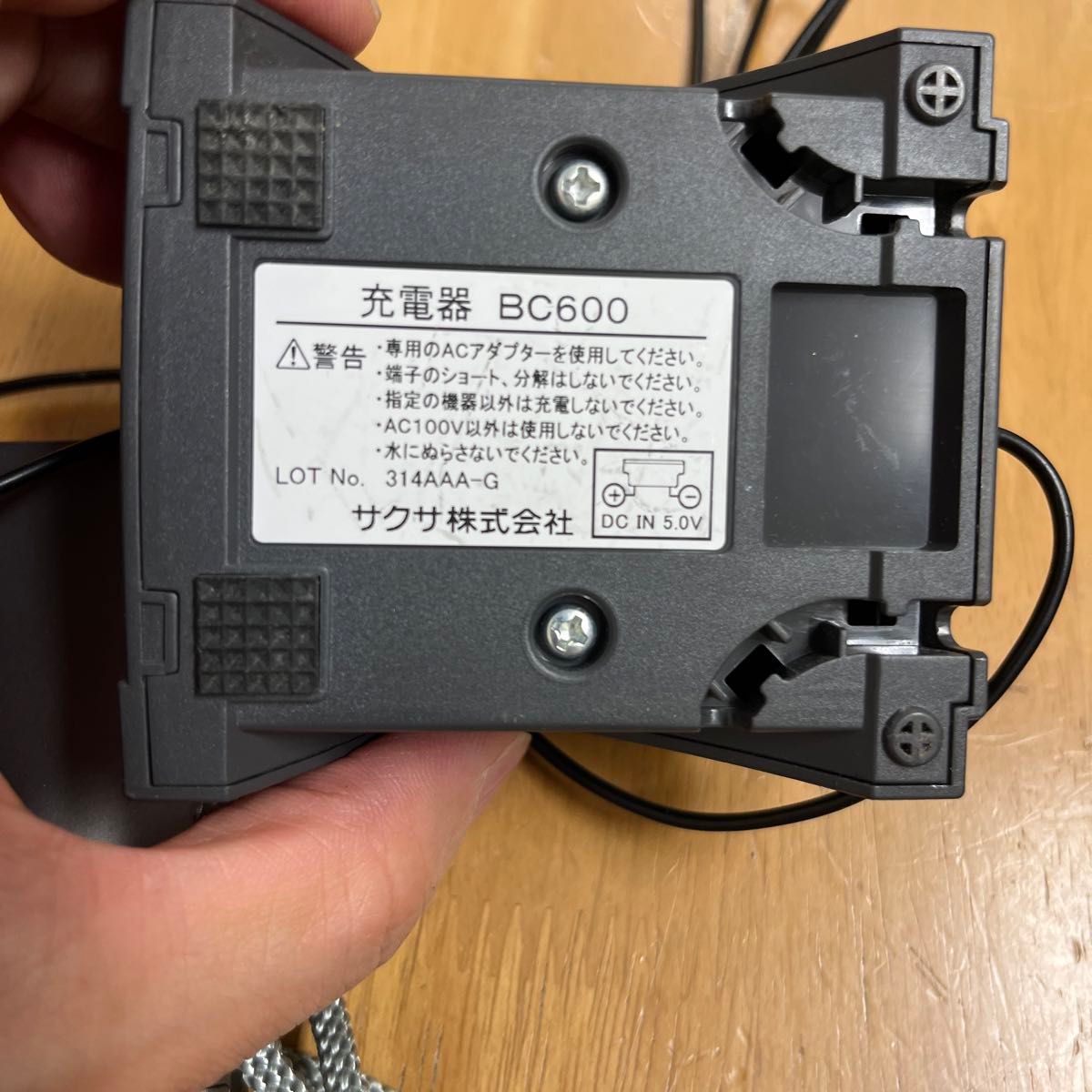 saxa サクサ ビジネスフォン 子機 コードレス 電話機|Yahoo saxa サクサ ビジネスフォン 子機 コードレス 電話機|Yahoo