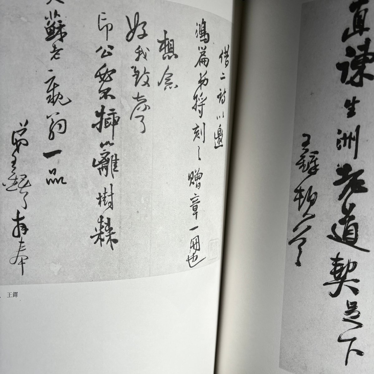洛座】明清名家書法大成 全八巻 本 初版 1993 定価 126,000円 洛座】明清名家書法大成 全八巻 本 初版 1993 定価 126,000円