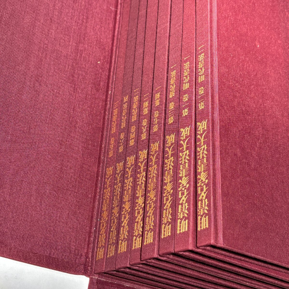 豪華で新しい 洛座】明清名家書法大成 126,000円 定価 1993 初版 本 全八巻 和書