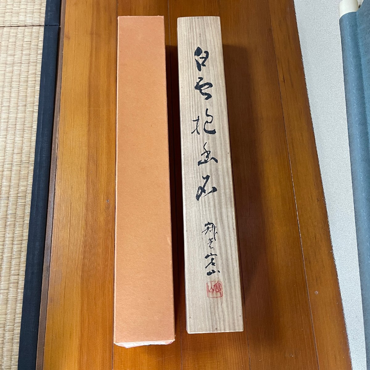 【洛座】【真作】寂光寺 寔山 白雲抱幽石 書 一行 掛軸＜禅文人画煎茶道具茶掛◆707-7_画像5