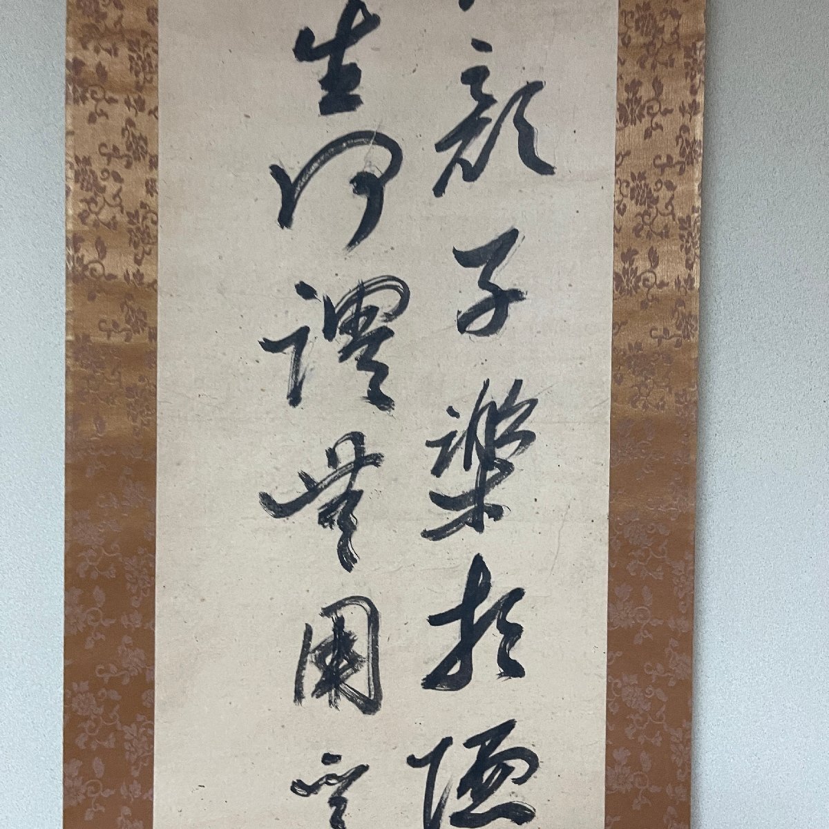 【洛座】【模写】江戸時代の儒者 菅茶山 書 掛軸＜煎茶道具茶掛中国◆701-5_画像5