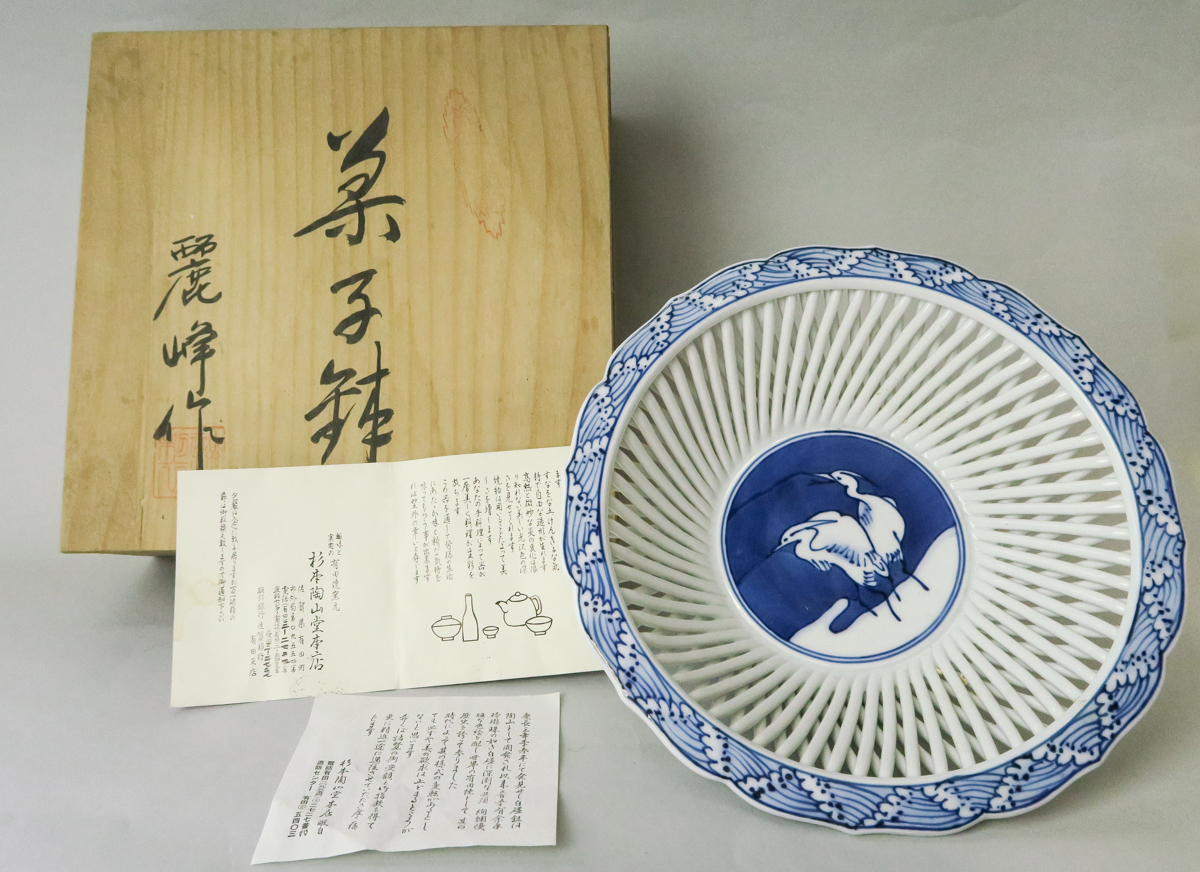 [. seat ] Arita . Sugimoto . mountain . blue and white ceramics . rice field pastry pot <*E1025e65
