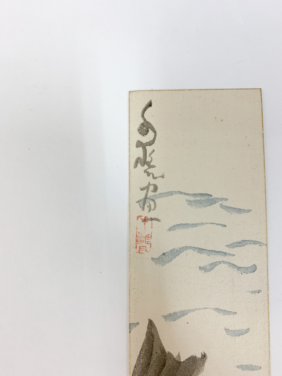 【洛座】【模写】小川千甕 ナマズに瓢箪 短冊 ＜掛け軸日本画 ◆522_画像3