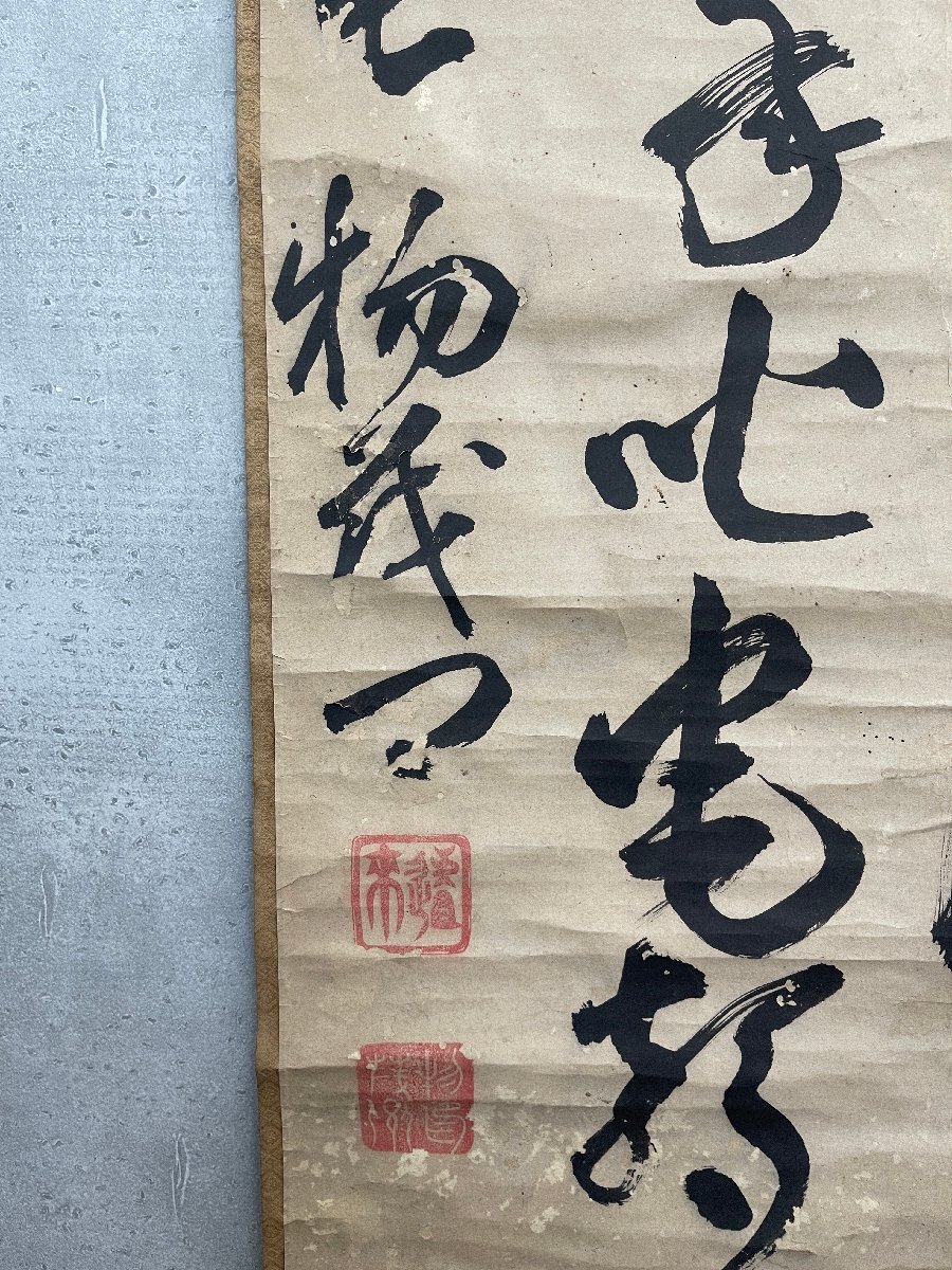 【洛座】【模写】江戸時代の儒学者 思想家 荻生徂徠 大幅 掛軸 ＜武将将軍徳川家康◆22-h6_画像8