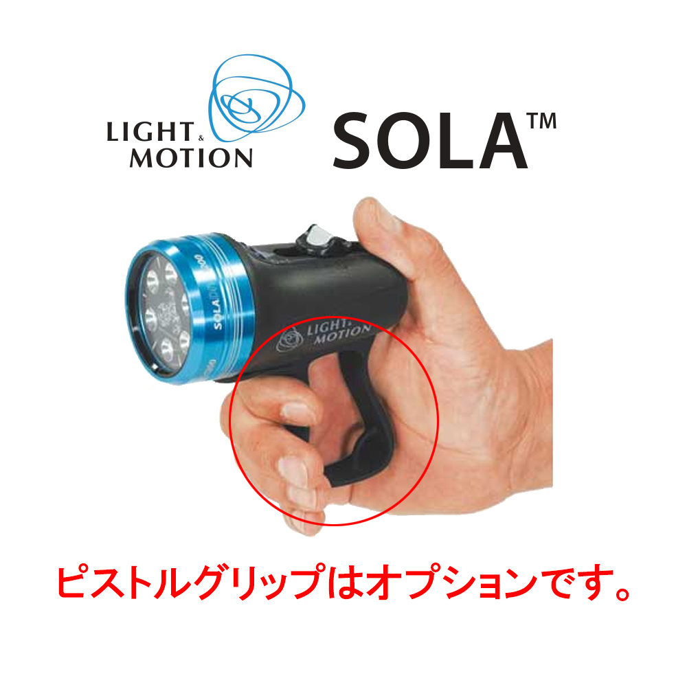 LIGHT&MOTION SOLA PHOTO LMP1200N 小型ハイパワーの1200lm ／ 赤色光も対応の手頃価格のワイドライト_画像2