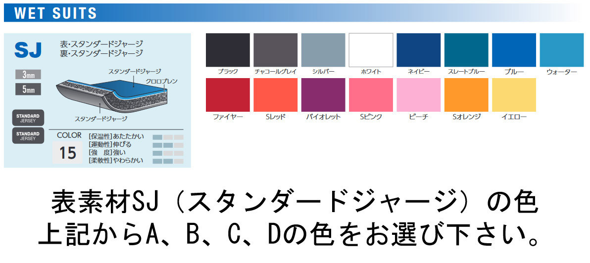 フルオーダー ウェットスーツ ダイビング用 5mm 女性用 フルオーダー ウェットスーツ ダイビング用 5mm 女性用