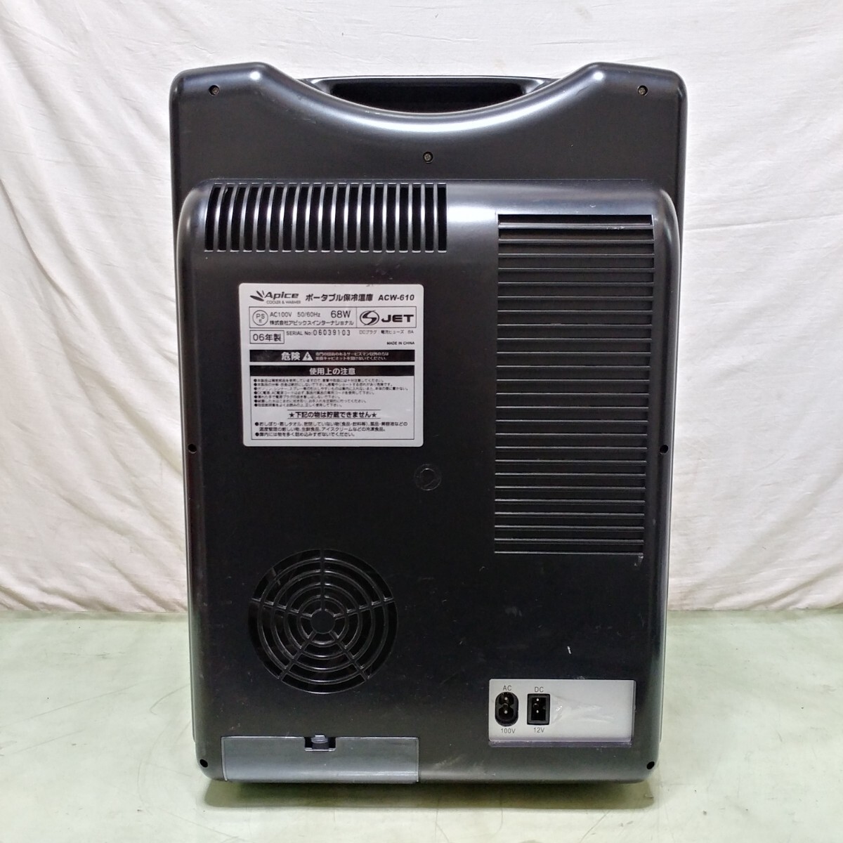 a pick s/Apice портативный термос температура .20L ACW-610 DC/AC код есть портативный холодильник автомобильный рефрижератор 