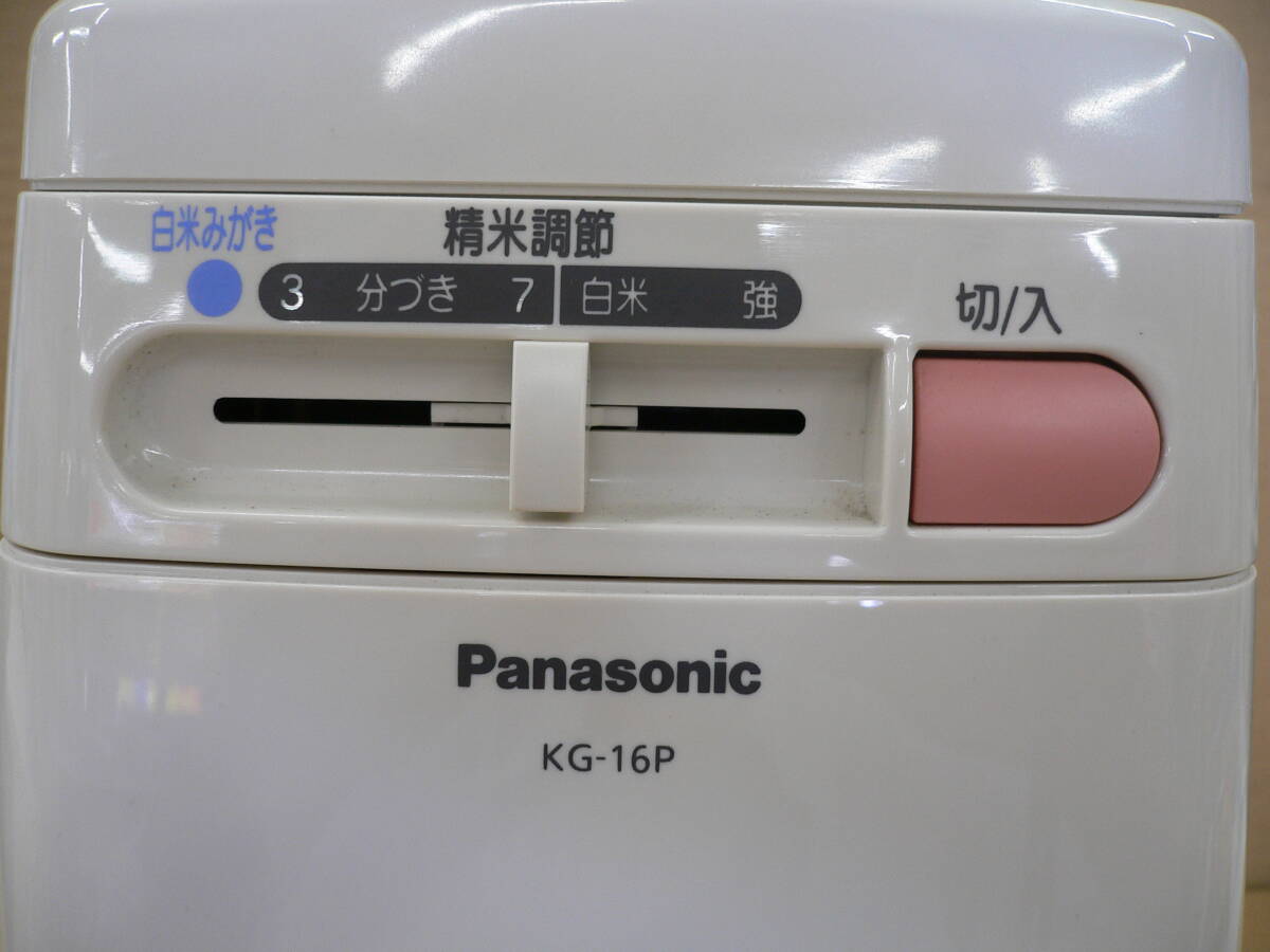  Panasonic . рис контейнер KG-16P compact модель б/у товар 