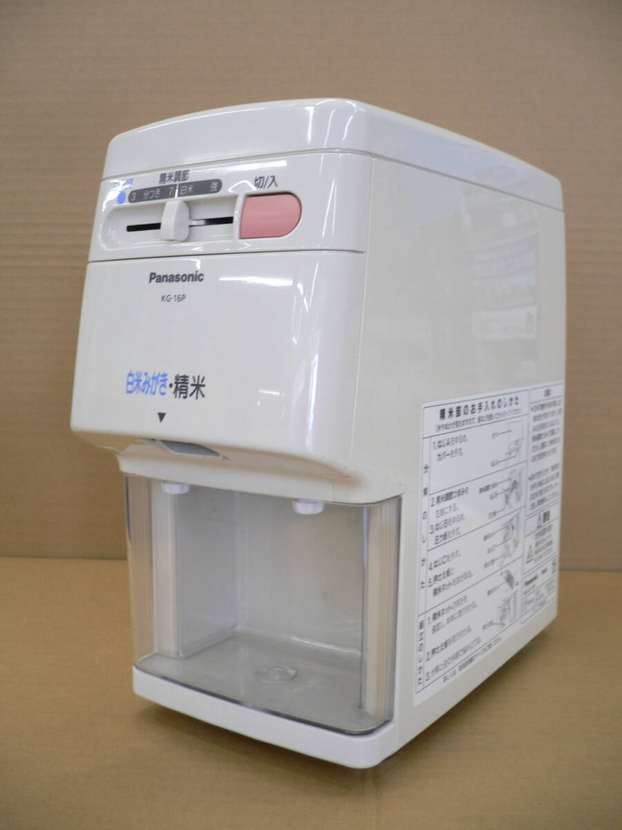  Panasonic . рис контейнер KG-16P compact модель б/у товар 