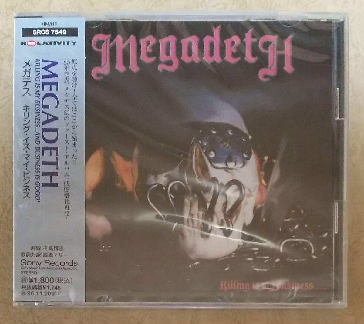 [HM/HR] * unopened new goods mega tes(MEGADETH) /ki ring *iz* my * business (KILLING IS MY BUSINESS) with belt old standard record /1994 year repeated departure record 