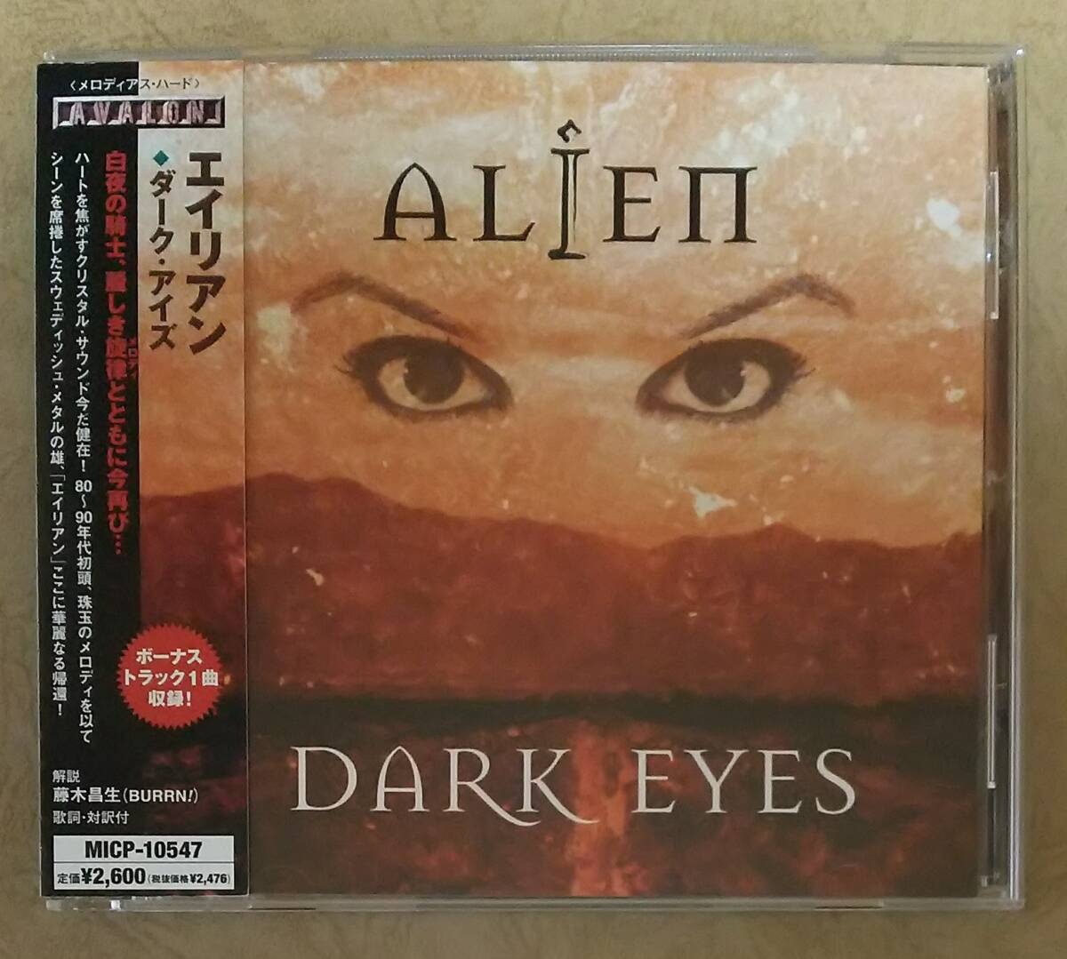 【HM/HR】 ※貴重盤　エイリアン (ALIEN) / ダーク・アイズ (DARK EYES)　帯付　北欧メタル/メロハー　※ジム・ジッドヘッド(JIM JIDHED)_画像1