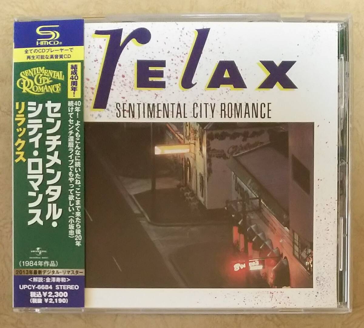 【Jポップ】 ※貴重盤　センチメンタル・シティ・ロマンス (SENTIMENTAL CITY ROMANCE) / リラックス (relax)　帯付　SHM-CD　シティポップ_画像1