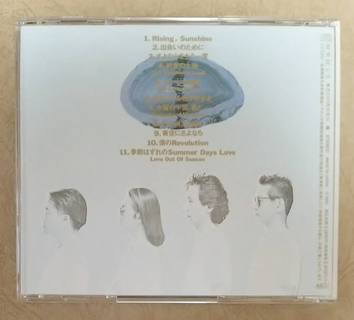 【Jポップ】 ※貴重盤　オールウェイズ (THE ALWAYS) / ジーン (GENE)　6thアルバム　1992年リリース　※チューリップ_画像2