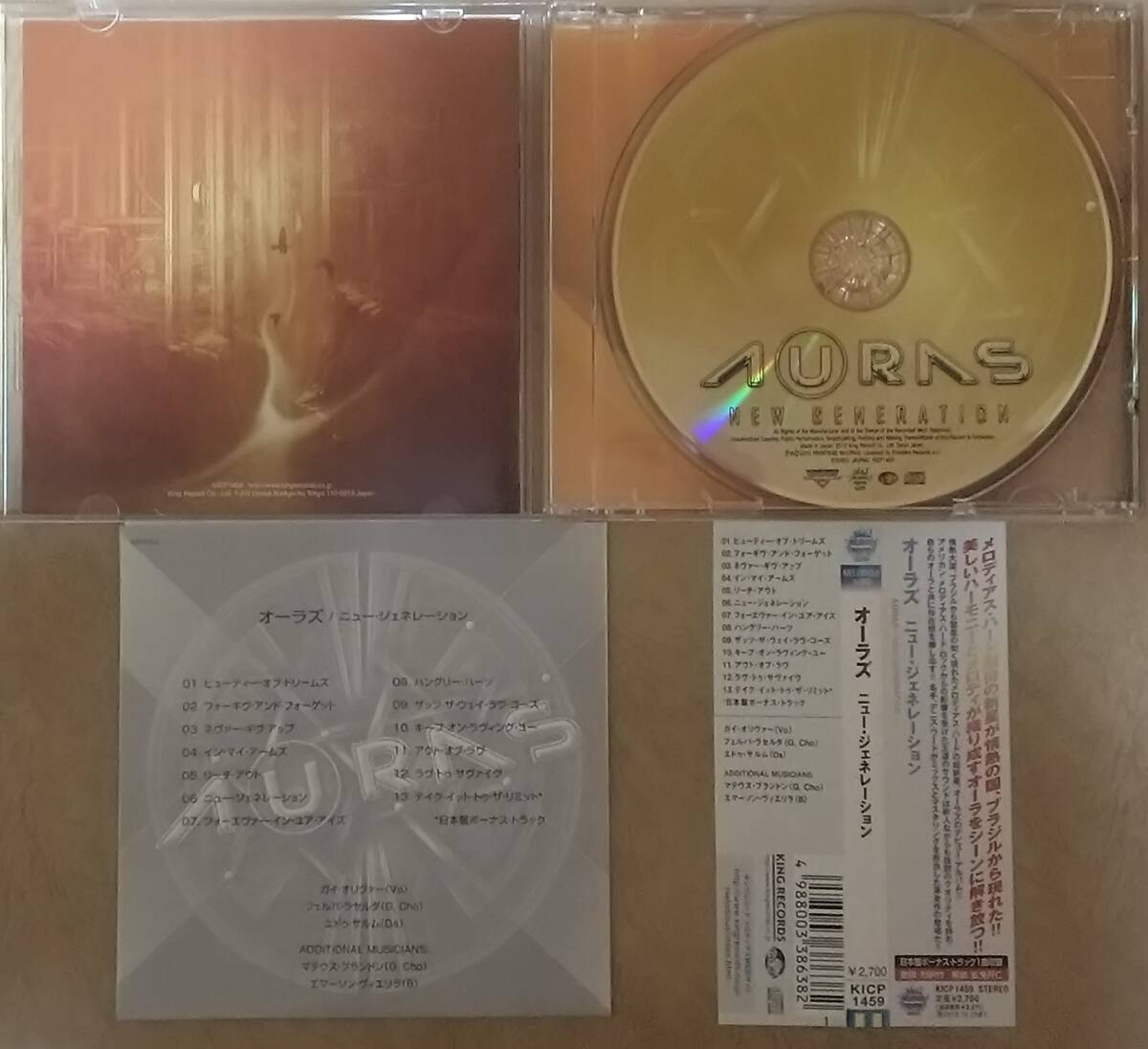 【HM/HR】 ※貴重盤　オーラズ(AURAS) / ニュー・ジェネレーション(NEW GENERATION)　帯付　1stアルバム　ブラジル産メロハー　※JOURNEY系_画像3