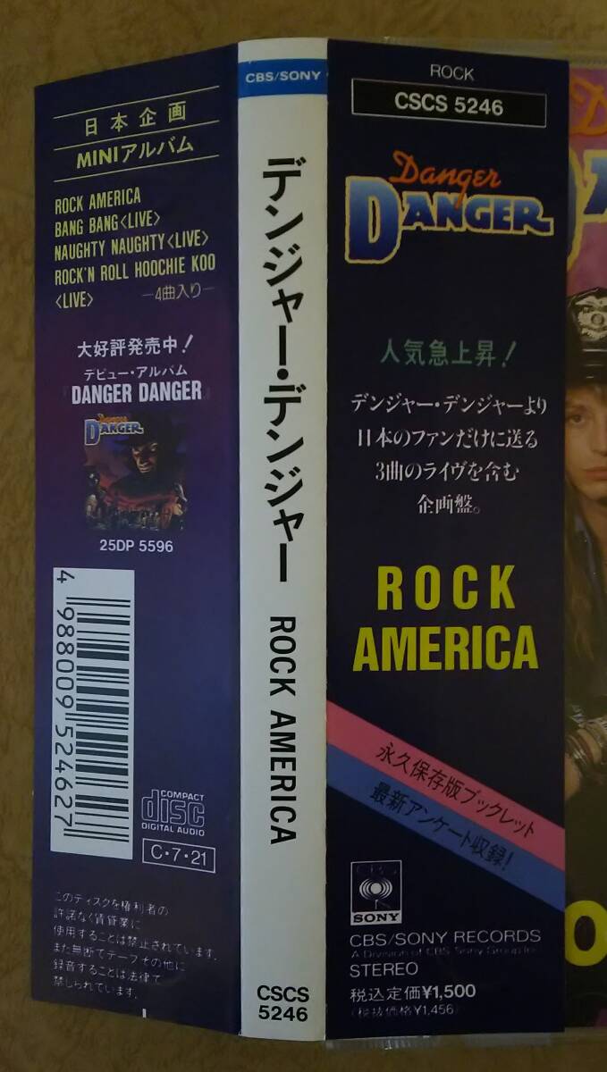 【HM/HR】 ※日本限定企画盤　デンジャー・デンジャー (DANGER DANGER) / ロック・アメリカ (ROCK AMERICA)　帯付　ライヴ音源3曲収録_画像4