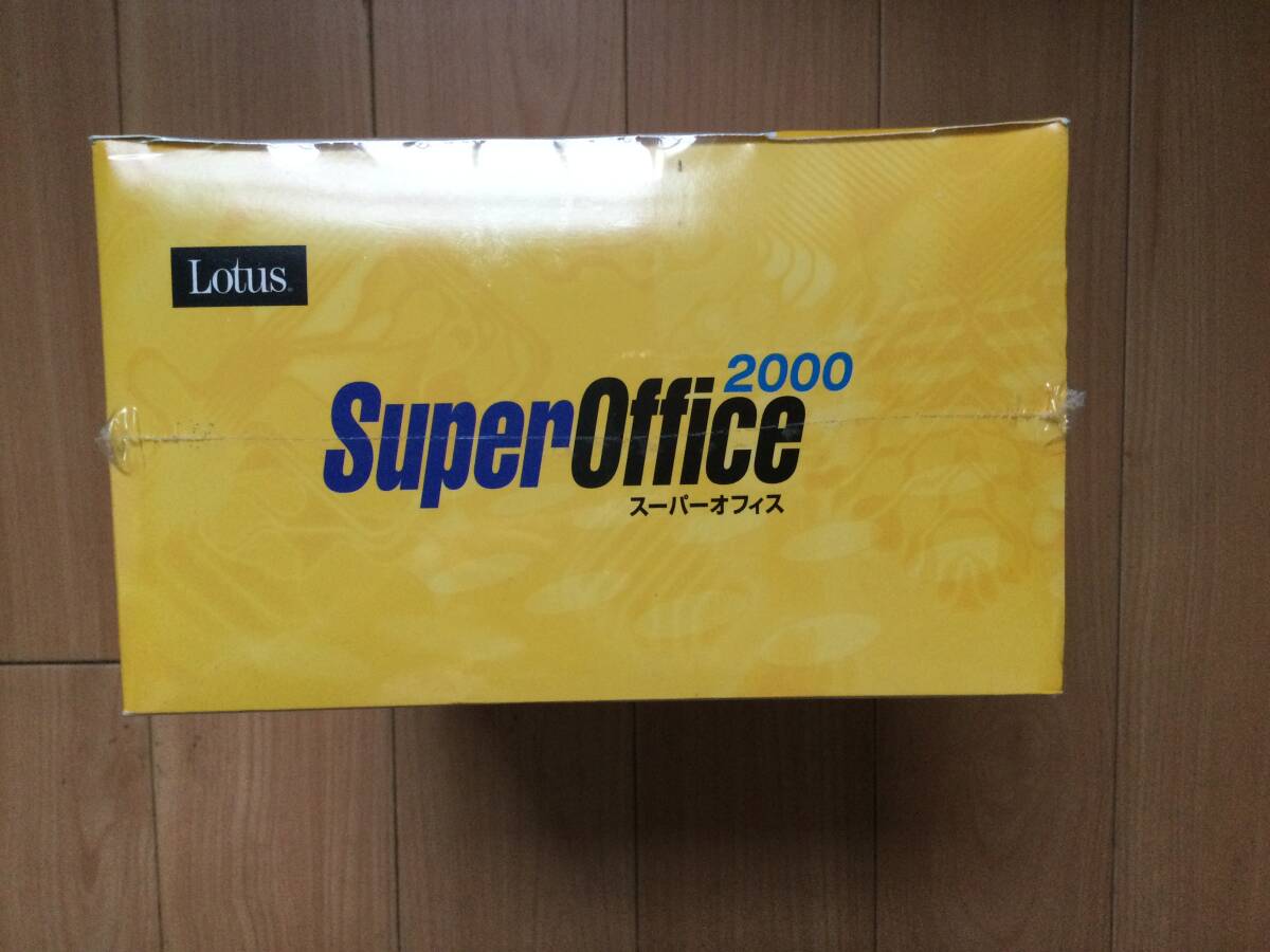 Lotus SuperOffice2000 @完全未開封パッケージ@ ロータス スーパーオフィス 2000_画像2