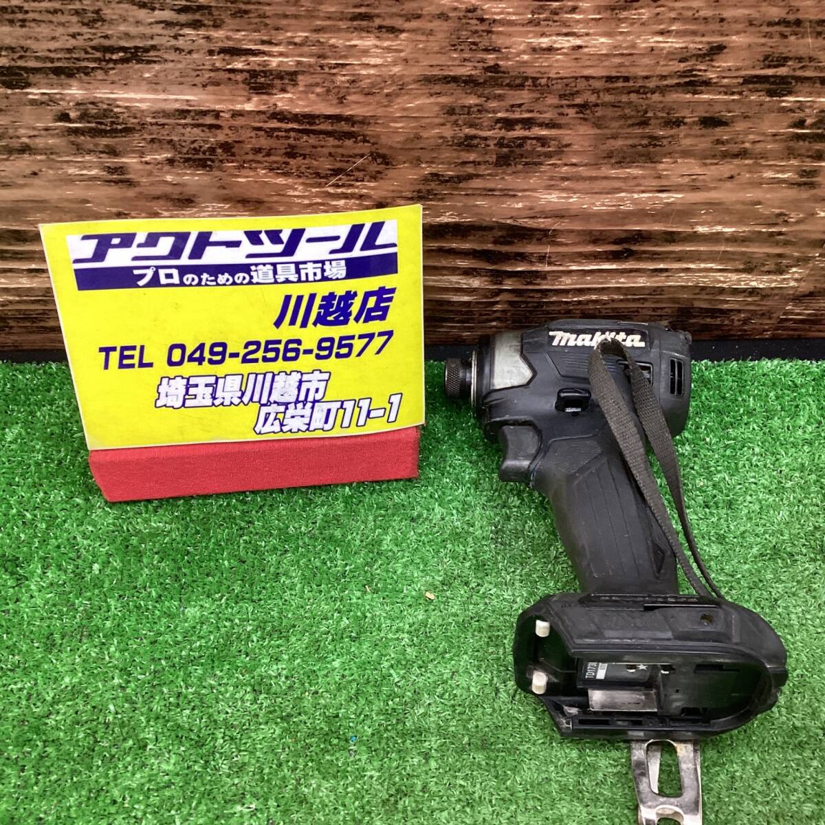 18go【中古品】マキタ(makita) コードレスインパクトドライバー TD173DZB 質量(kg)1.5(BL1860B装着時) 動作確認済み【【川越店】_画像1