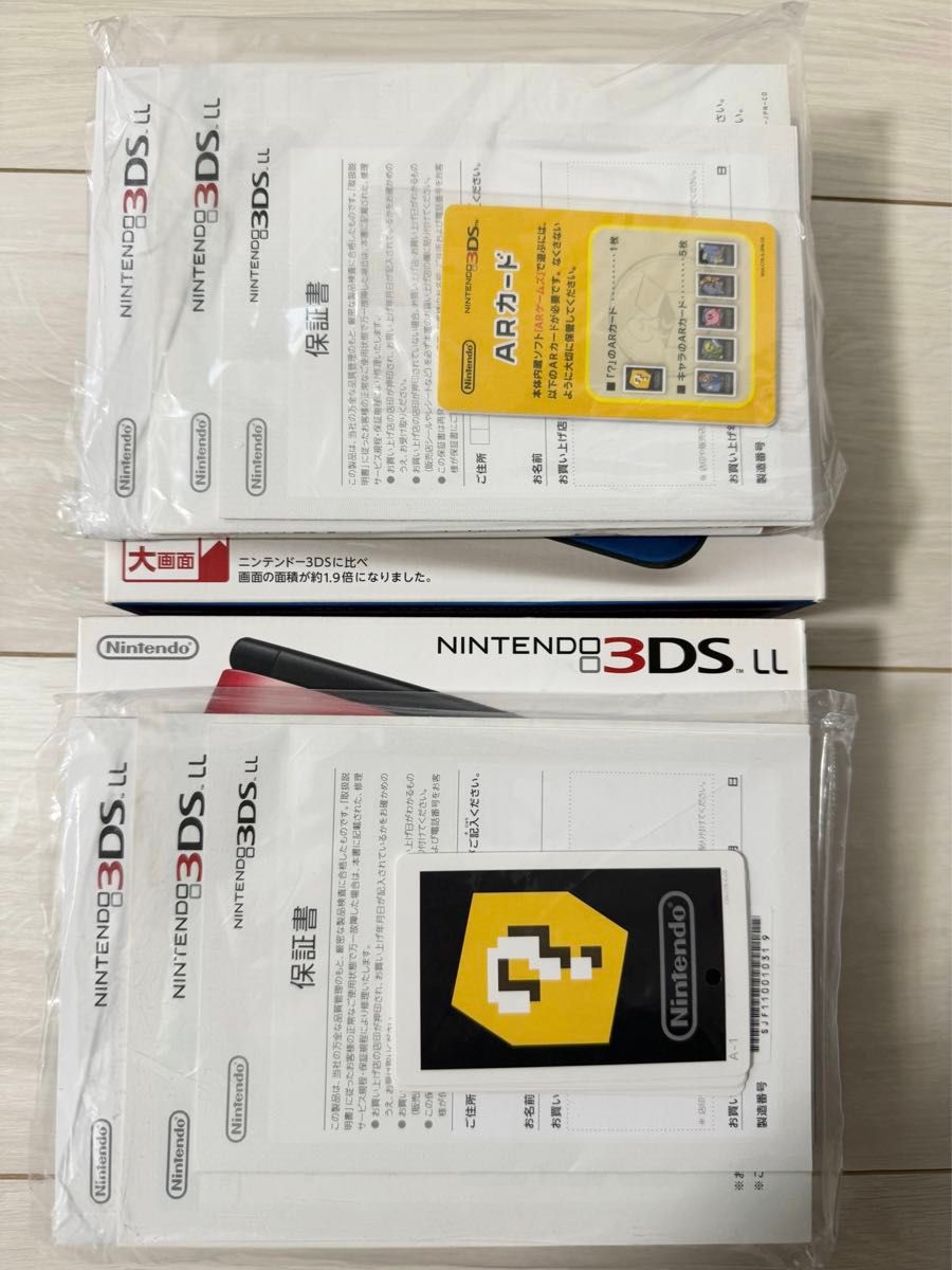 Nintendo 3DS LL 本体 2台セット  ニンテンドー3DSLL 任天堂 初期化済み