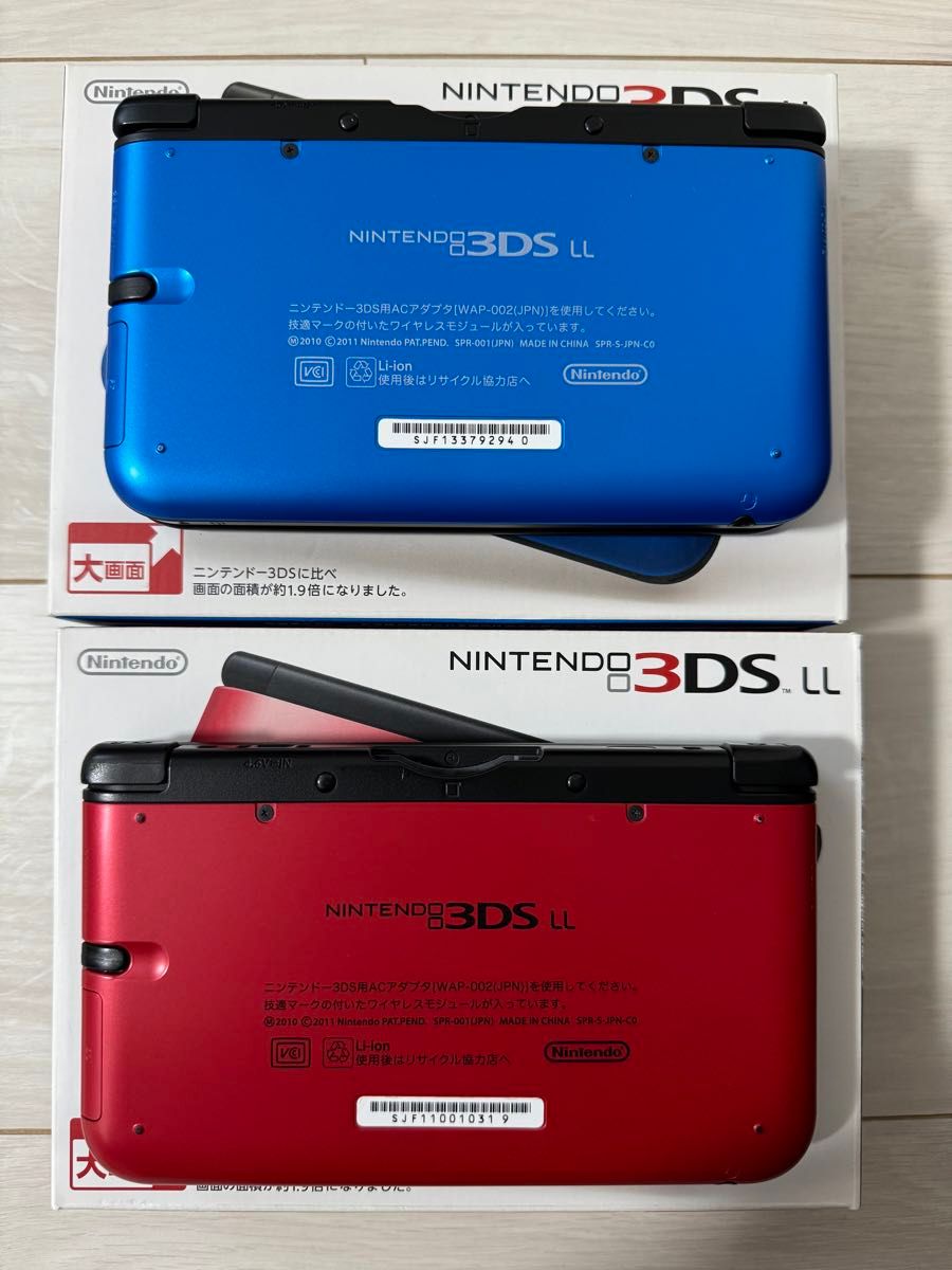 Nintendo 3DS LL 本体 2台セット ニンテンドー3DSLL 任天堂 初期 Nintendo 3DS LL 本体 2台セット ニンテンドー3DSLL 任天堂 初期