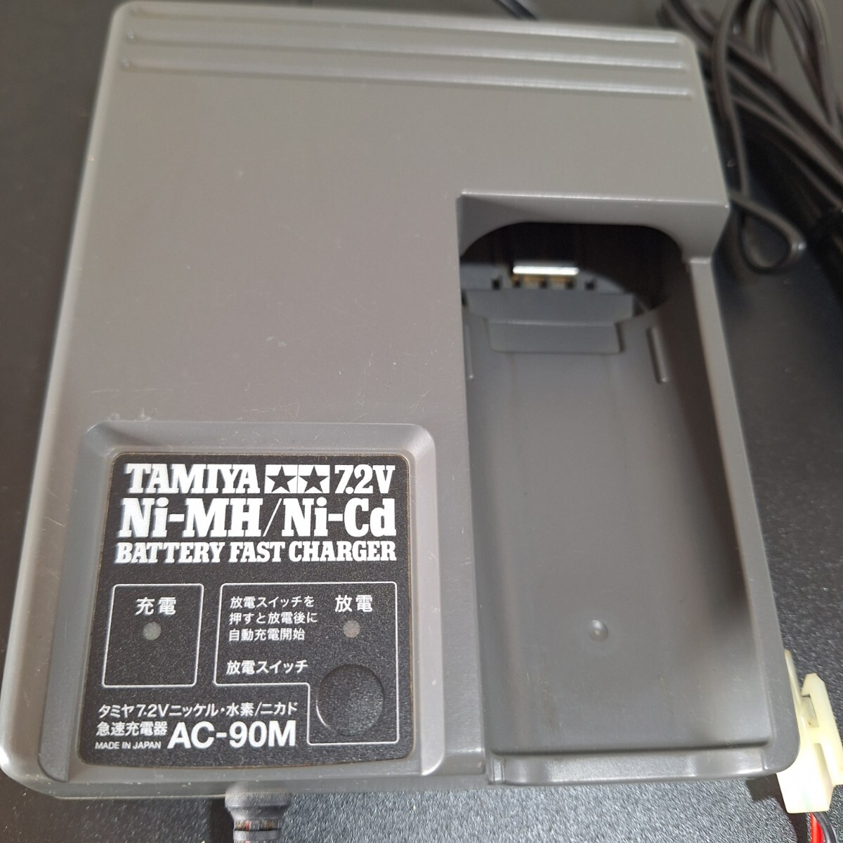 タミヤ AC-90M ニカド/ニッケル水素　バッテリー　急速充電器　ラジコン　TAMIYA _画像3