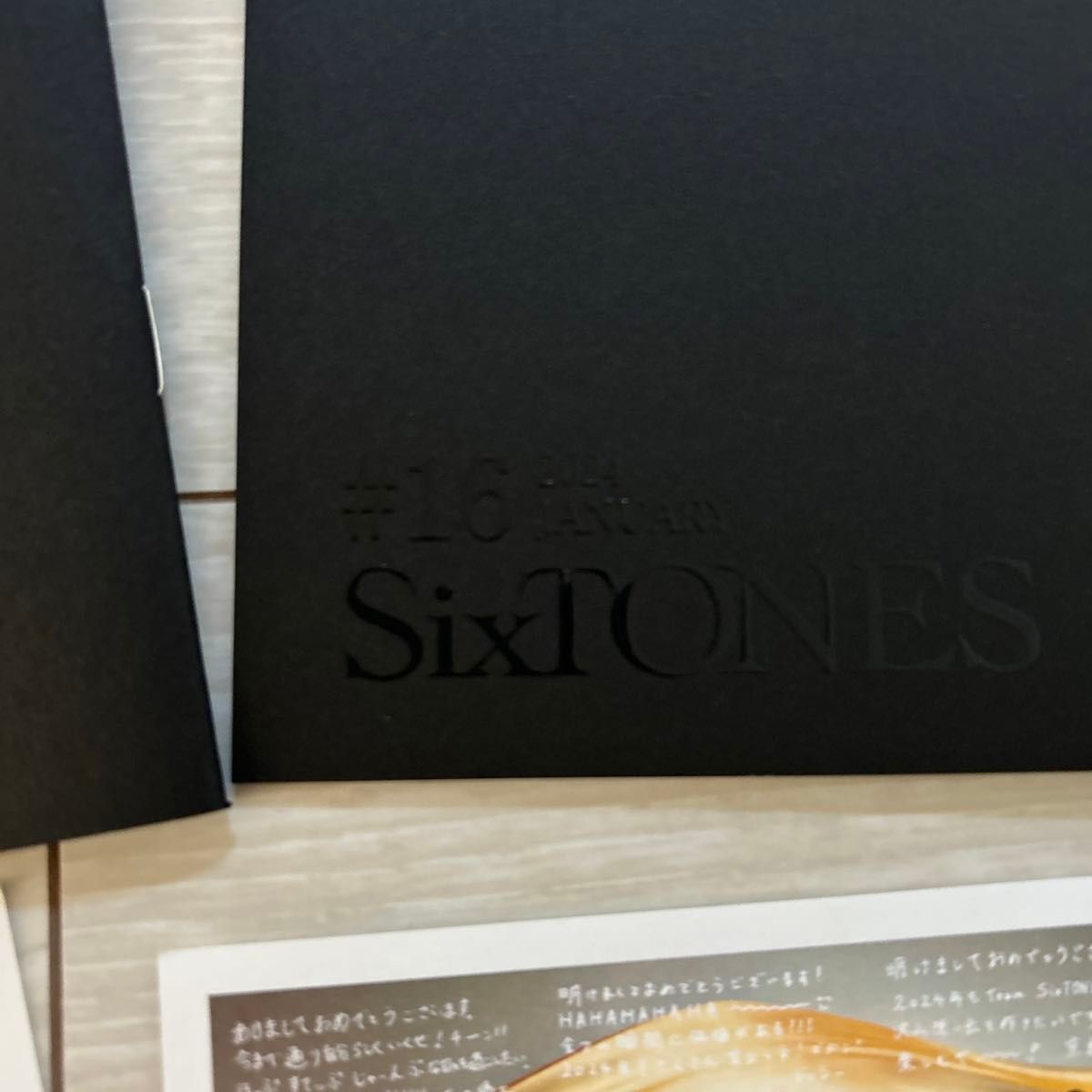 SixTONES 会報その他まとめ売り