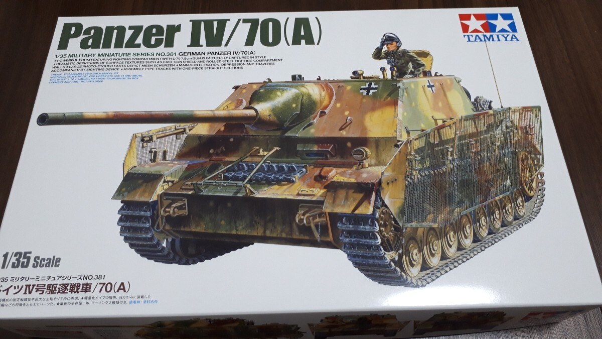  Tamiya 1/35 Germany Ⅳ number .. tank /70A