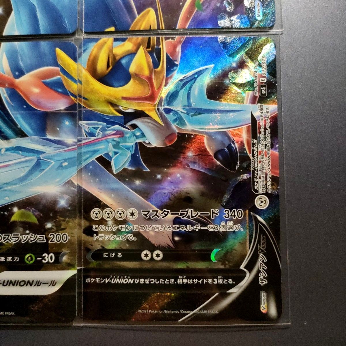 特価】ポケモンカードゲーム ザシアンVunion 4枚 ローダー付属 特価】ポケモンカードゲーム ザシアンVunion 4枚 ローダー付属