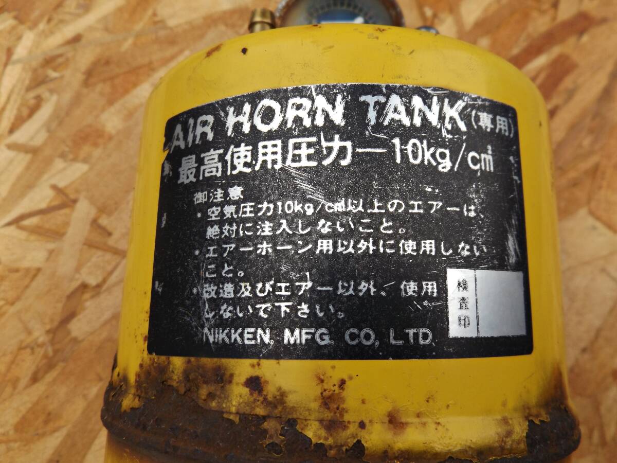 NIKKEN air horn tanker AIR HORN TANK