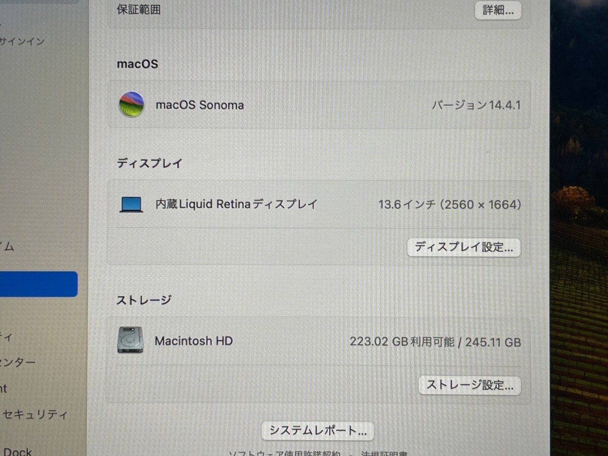 ⑤Apple/MacBook Air/2022/13.６インチ/A2681/Apple M2/メモリ8GB/ストレージ256GB/OS mac OS Sonoma/動作確認済み/付属品付き_画像9