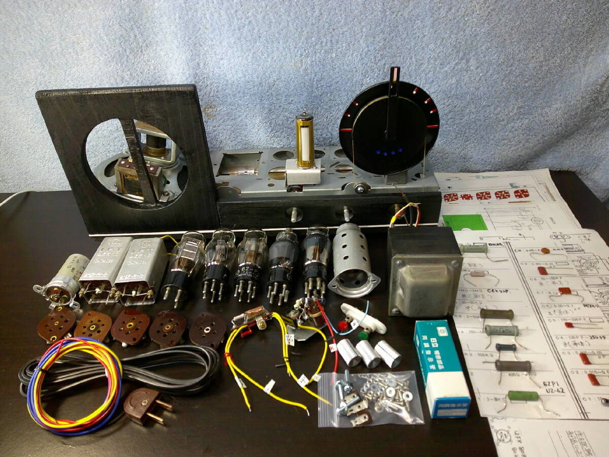 * vacuum tube 5 lamp super radio kit 